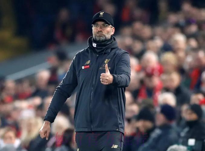 克洛普谈皇马换帅：如果他们认为能签下瓜迪奥拉