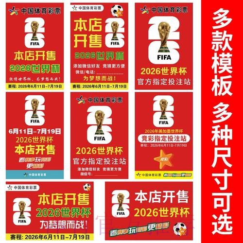 世界杯下注APP官方 世界杯下注APP官方