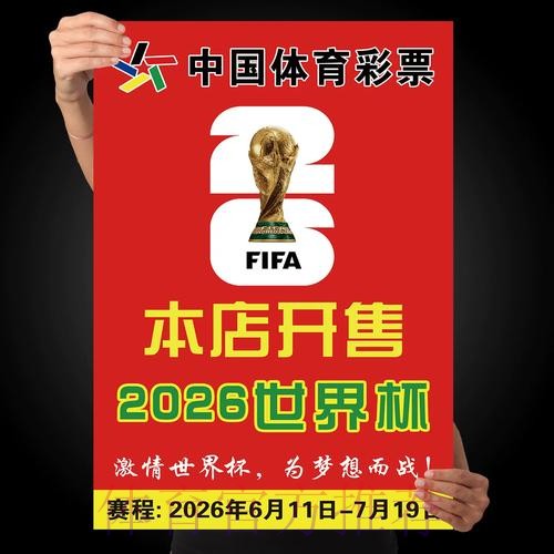 世界杯下注技巧最新网址