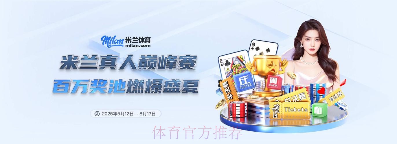 2026世界杯买球APP最新网址